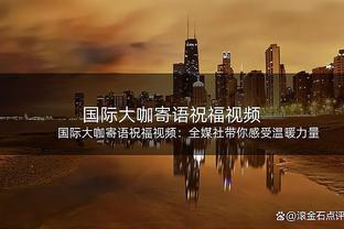 媒体人：杨瀚森首秀足够惊艳 后卫线16失误&全队三分16中5需解决