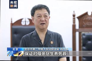 江南体育app入口在哪里打开啊截图2