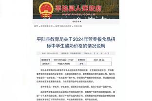 邮报：阿迪等赞助商联系博格巴提供帮助，告诉他合同不变