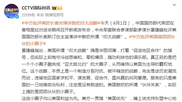 瓜迪奥拉：与阿森纳的比赛势均力敌，恭喜他们获胜