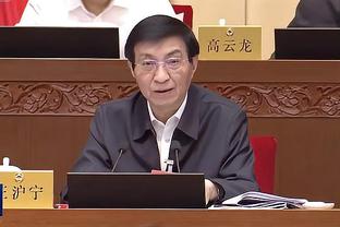 ?老乡哈姆：希望追梦能汲取教训 我一定会联系他提供帮助