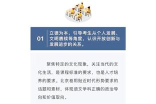 约基奇：我刚来掘金时是第5选择 和弩机首发没效果我主动请求替补