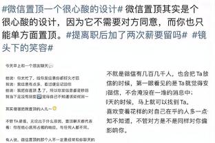 格威：肯巴-沃克是我遇到过最好的老将之一 他愿意为队友付出一切