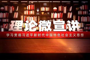 都体：若博格巴被定罪 尤文将在合同期内节省最多3000万欧元