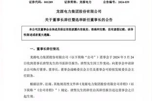 RMC：巴黎将为穆阿尼准备第2份报价，已和球员达成5年协议