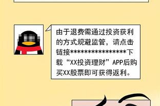 ?不需要我动手~约基奇3投2中 5帽7板16助拆卸活塞