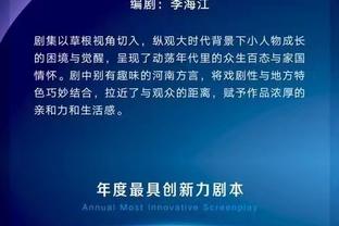 官方：科隆竞技球迷当选FIFA年度最佳球迷奖